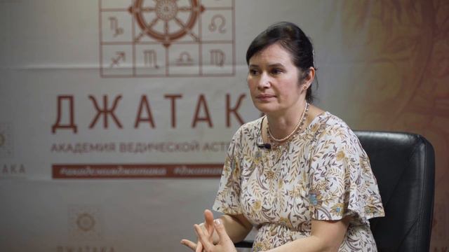 Отзыв о курсе Эксперт в Академии Джатака | Галия Сафина. Психолог, Австралия