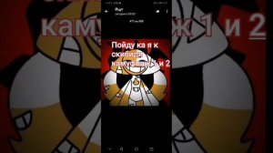 мика кит против хагги вагги 3 часть 4 часть будет завтра тут 6 частей а 7 будет финальной