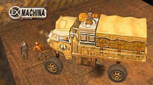 ПОБИЛИ, ОБОКРАЛИ! • Ex Machina #4