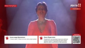 Наталья Михайлова и студенческий хор Кантабиле - "Спасибо жизнь" (М. Дунаевский - Р. Рождественский