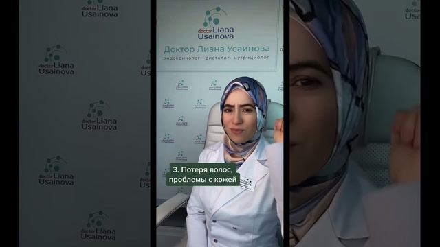 Признаки истощения надпочечников.. смотреть онлайн