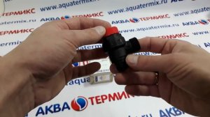 Клапан сбросной предохранительный 3 бар NAVIEN Deluxe, Prime, Smart Tok (30002251A)