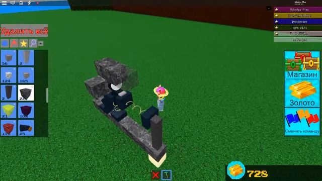 КАК БЫСТРО ФАРМИТЬ ГОЛДУ В ПОСТРОЙ КОРАБЛЬ ROBLOX смотреть онлайн