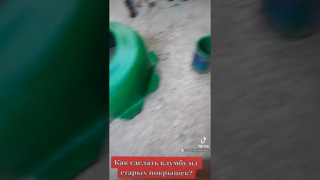 Как сделать клумбу из старых покрышек ?