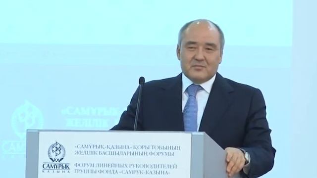 Первый Форум линейных менеджеров смотреть онлайн