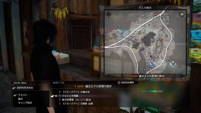【FF15】FINAL FANTASY XV EPISODE DUSCAE（ファイナルファンタジー15体験版エピソードダスカ）Walkthrough11 смотреть онлайн