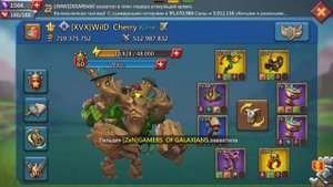 Lord’s mobile. Обзор моего аккаунта