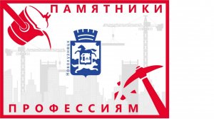 Июнь 2014. Сюжет ТВН о памятнике «ГРУЗОВОЙ АВТОМОБИЛЬ ЗИЛ-160»