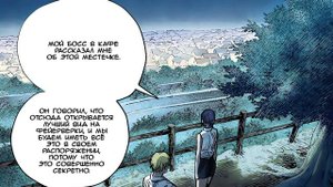 ОЗВУЧКА МАНГИ ЧЕЛОВЕК-БЕНЗОПИЛА | ГЛАВА 43-44!