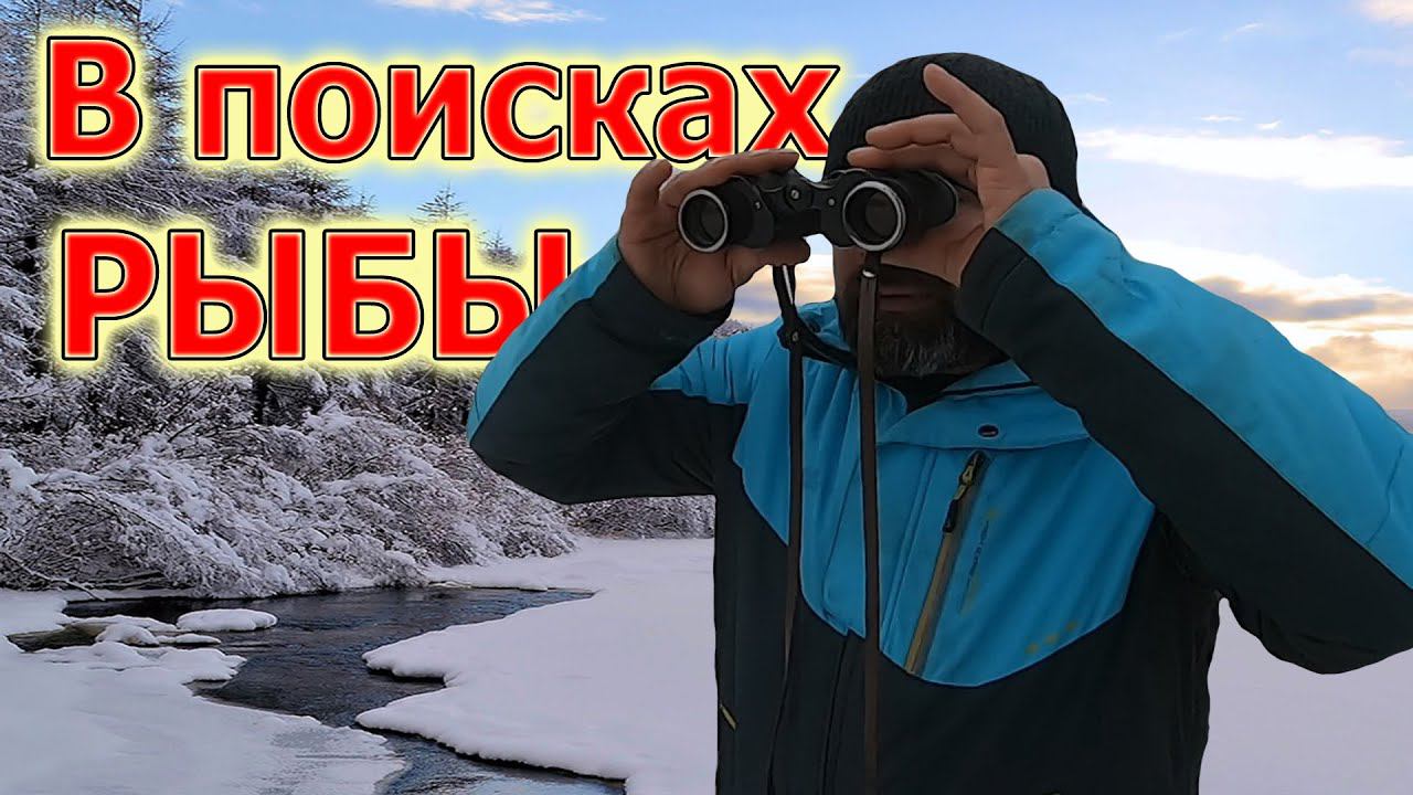 Ставим жерлицы на щуку смотреть онлайн