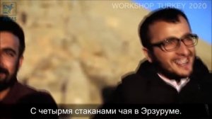 Стихотворение на Турецком языке