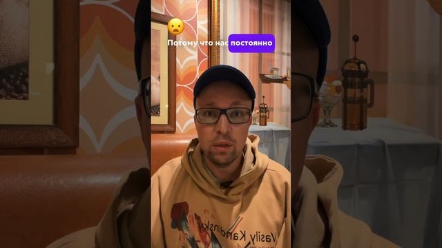 Почему сейчас выгорает каждый второй?