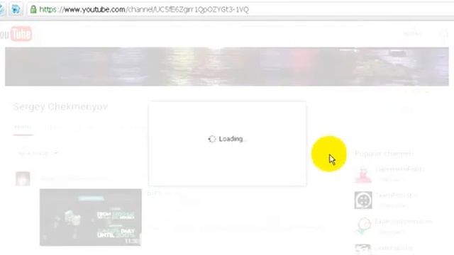 Как правильно подписаться  на канал Youtube