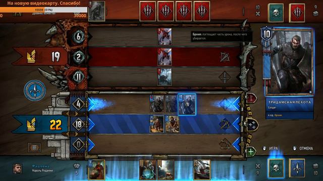 Гвинт/Gwent. Публичная бета. Первый взгляд.