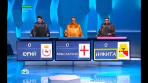 Своя Играра | RYTP