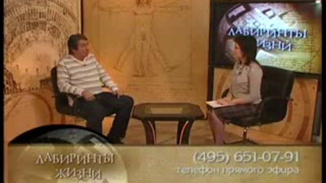 ВИКТОР РОГОЖКИН: СИЛА МЫСЛИ. МАТЕРИАЛИЗАЦИЯ МЫСЛИ.