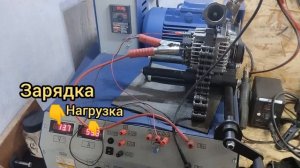 проверка генератора матиз