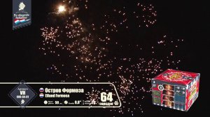 Фейерверк Остров Формоза