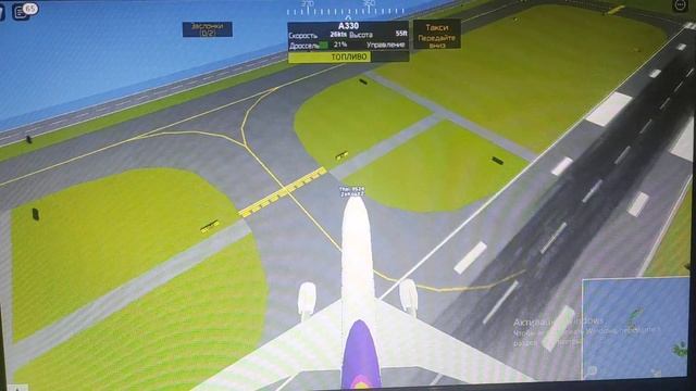 роблокс симулятор самолётов и прочей летучей нечисти смотреть онлайн