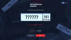 ОТКРЫЛ 2500 НОМЕРНЫХ ЗНАКОВ на АРИЗОНА РП / ВЫБИЛ САМЫЙ РЕДКИЙ НОМЕР на ARIZONA RP