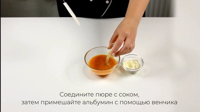 Хрустящие фруктовые безе или меренги: Клюквенные и Абрикосовые безе. Подробный урок как приготовить