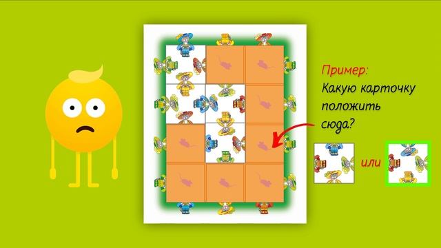 Видеоинструкция. Игротека "Логические квадраты" | Развивающая игра-головоломка для детей смотреть онлайн