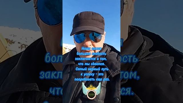 Наша самая большая слабость. ? Комиссаров Эдуард Михайлович ? цитаты про жизнь и любовь