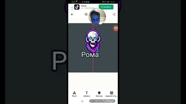 Где можно сделать свой логотип... смотреть онлайн