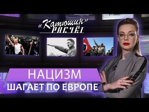 Почему так важно помнить о Великой Победе (Катюшин расчет)