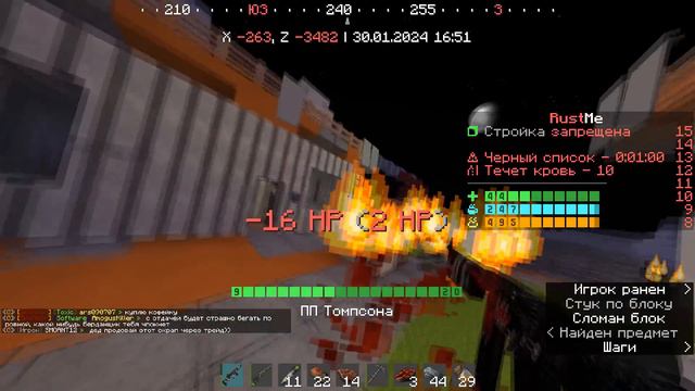 Лучший соло СТАРТ RustMe в 2024! \ Раст в майнкрафт