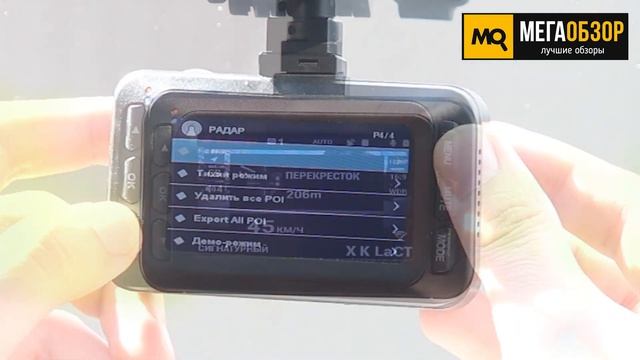 Обзор Roadgid X8 Gibrid GT. Видеорегистратор с радар-детектором и Wi-Fi смотреть онлайн