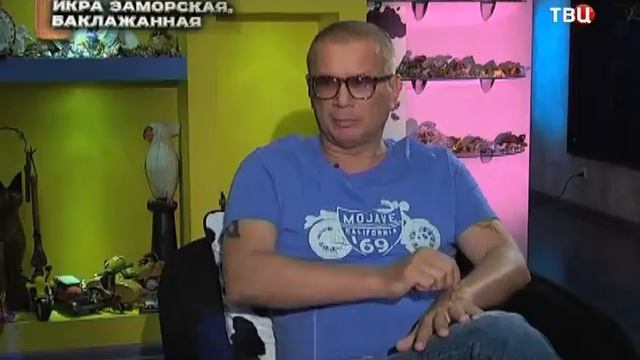 Без обмана. Икра заморская, баклажанная