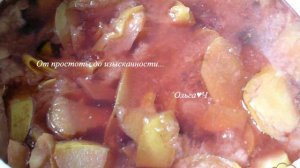 Компот из яблок с терном