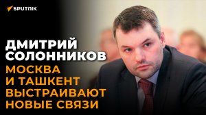 Какова роль современного Узбекистана в СНГ
