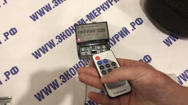 Счетчик с пультом Меркурий 201.7