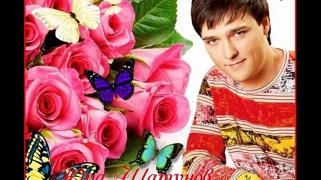 #Легенда#Эпоха#Ласковыймай#Юра#Шатунов