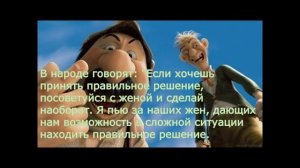 Веселые грузинские тосты