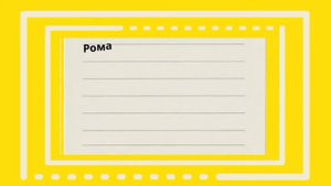 Мұхтар Мағауин "Жармақ" романы