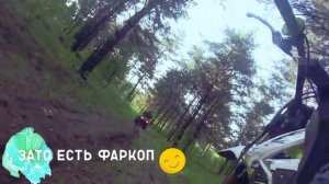 Sharmax ATV 250 Покупка Первый выезд