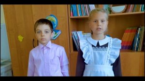 Поздравление от детей С Днём Учителя.