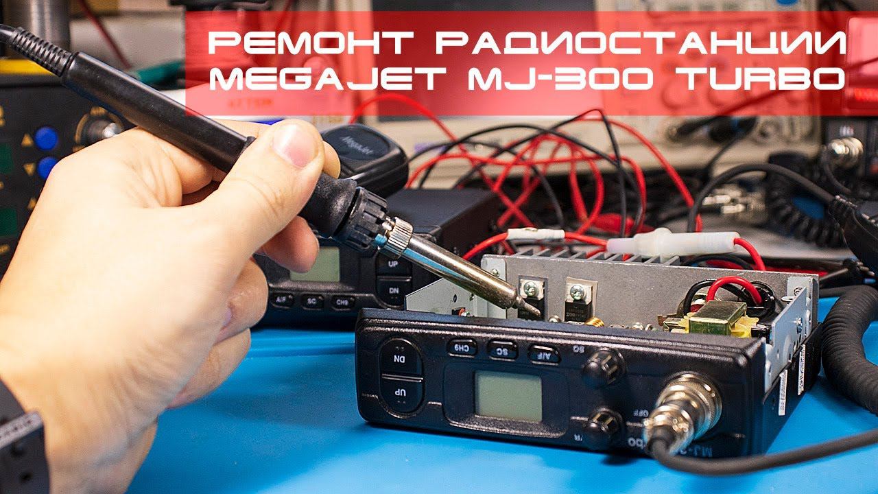 ✅ Почему не стоит покупать MegaJet MJ-300 Turbo (большой ремонт) repair смотреть онлайн