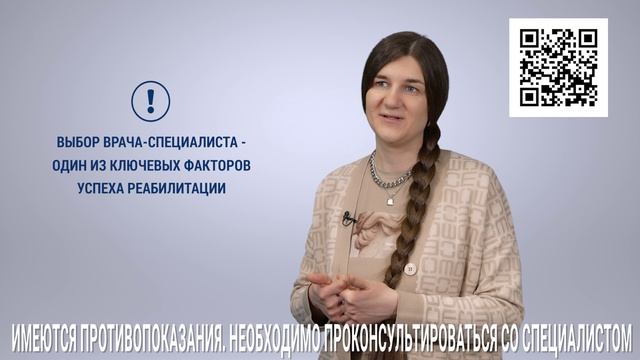 4. Про опыт ботулинотерапии | История Дарьи, мамы Матвея и Демида | ДЦП и дети