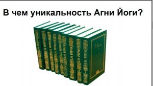 Николай Рерих  и Елена Рерих -союз душ в быту и сотворчестве- астролог Дмитрий Синько