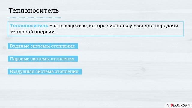 Инженерные коммуникации в доме