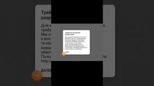 Что делать если у тебя не включается toco life? |¦Чит. Ком¦|