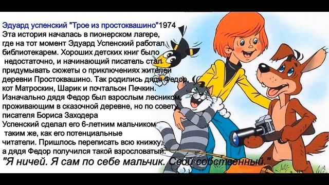 Любимая книга - любимые герои! смотреть онлайн