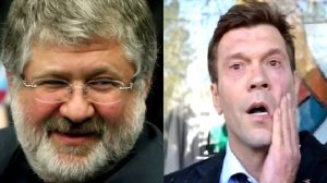 Коломойский   Царев  Прослушка  Телефонный разговор