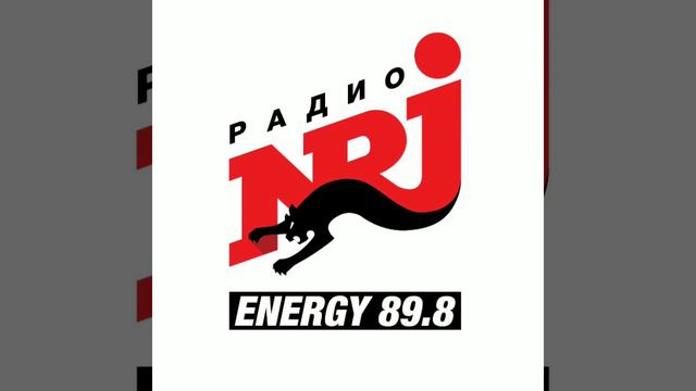 Рекламный блок Радио Энерджи Комсомольск-на-Амуре [89.8 FM] (17.10.2022) смотреть онлайн