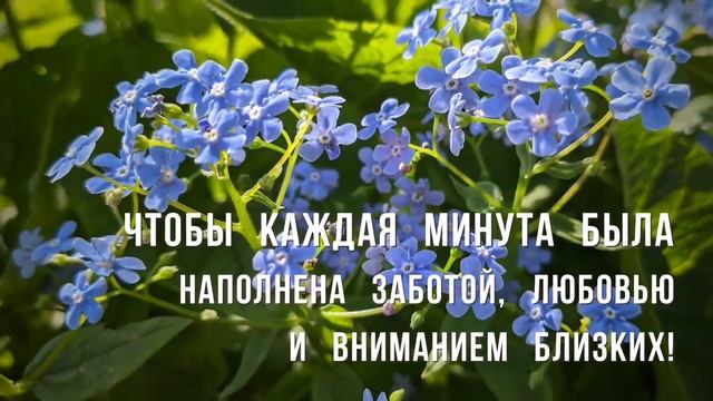 Элегантное поздравление взрослой женщине с Днем рождения - красивая музыкальная открытка смотреть онлайн