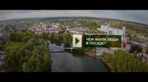 «История Мелекесса»,  Димитровград,  2015 г.
